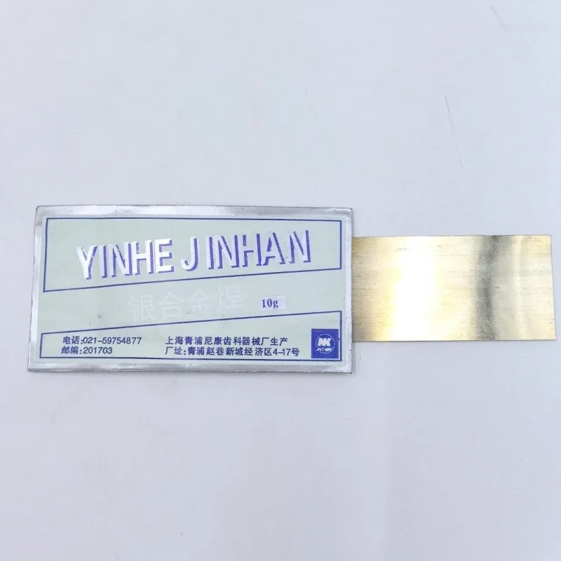 

Professional Silver Alloy Soldering Chip Dental Upper Teeth Restoration Silver Alloy Solder Pads Dental Materials Welding Media