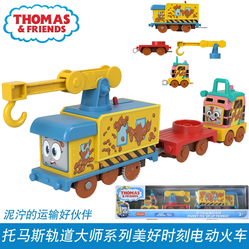 Oariginal Thomas and Friends Toy Train Trackmaster Electric Train Motorized Engine Edward Gordon Boys Gift Toys for Children