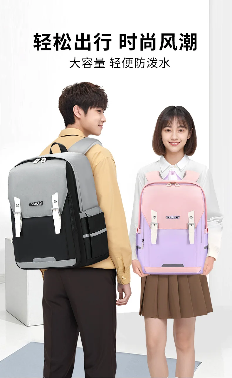 Teenager School Backpack for Boys Girls Backpack for Kids Children Elementary Middle School Students Bag for Ages 6-12