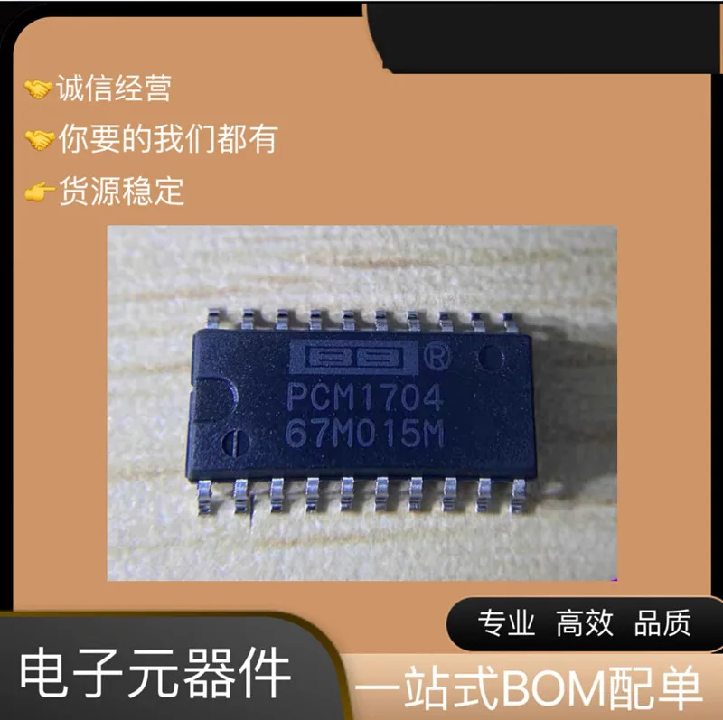 PCM1704U PCM1704K PCM1704 Package SOP-20 Audio Decoding Chip