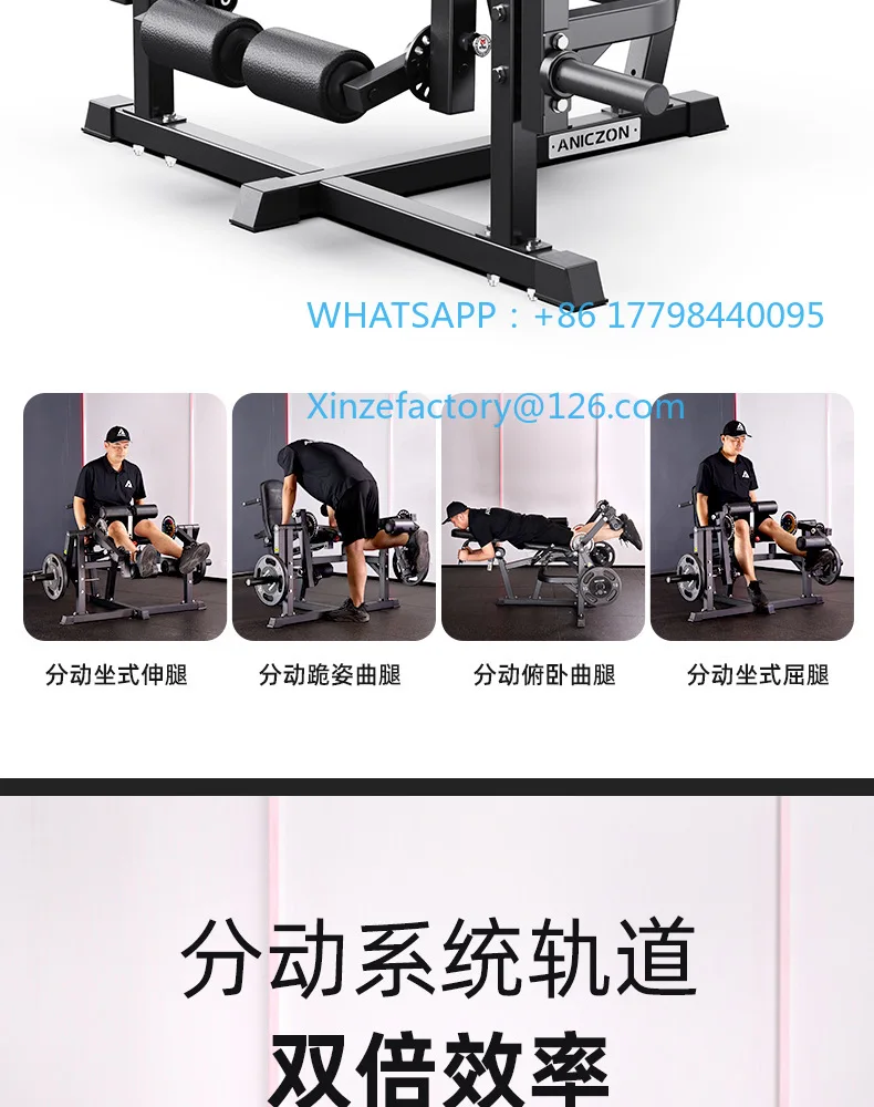 Customizable Transfer Leg Extension Machine Household Sitting Leg Extension Trainer