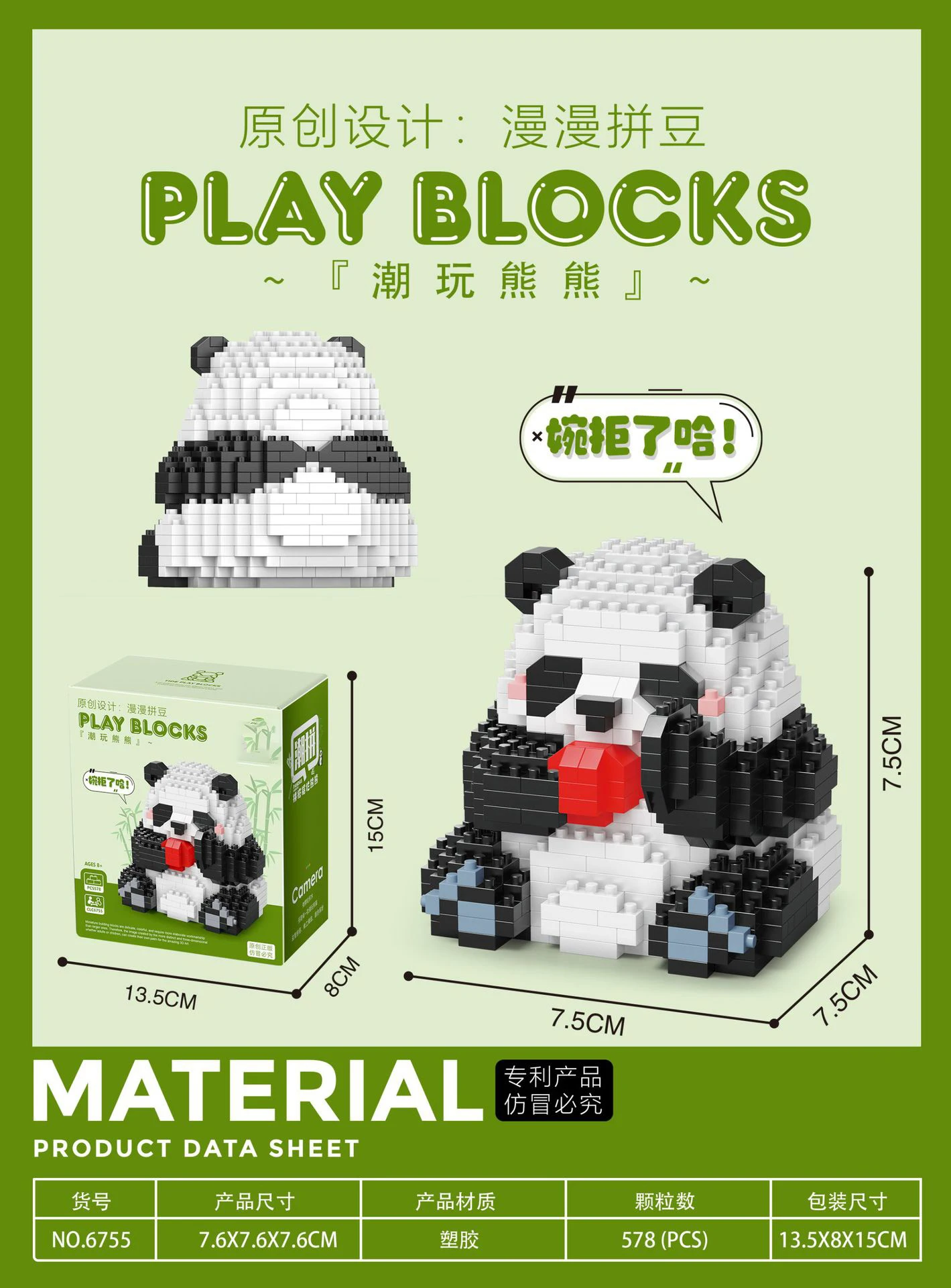 xuehaostore Blocs de Construction Mini 448 pièces Panda Micro Mini