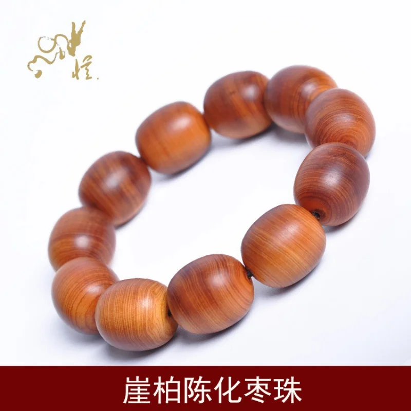 Taihang Thuja Sutchuenensis Chenhua Old High Oil Jujube Beads Buddha Beads Bracelet Collectables-Autograph Bracelet Male and Fem