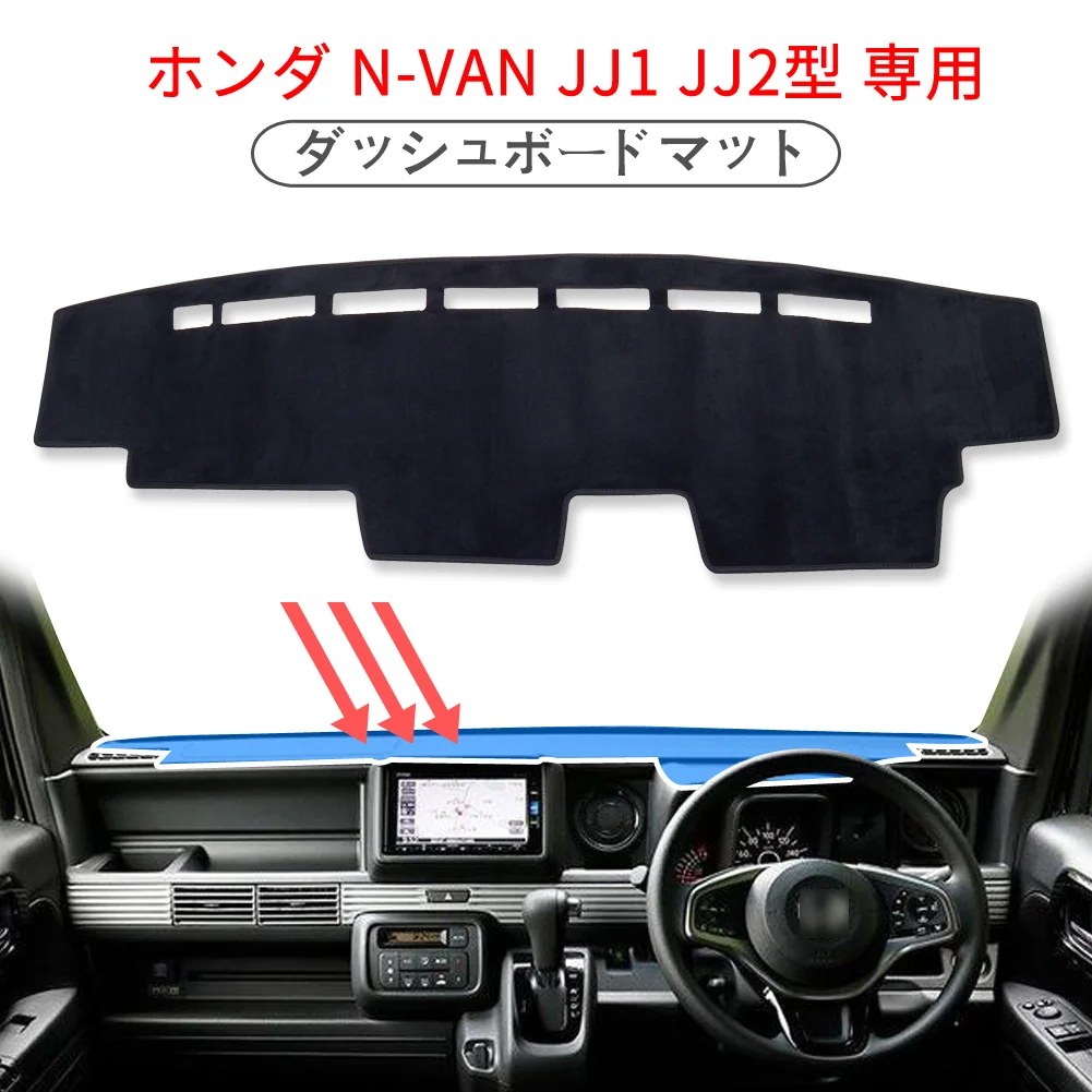 

for Honda N-VAN NVAN Car Dashboard Mat Sunshade Protective Carpet Dash Mat Dashmat Accessories