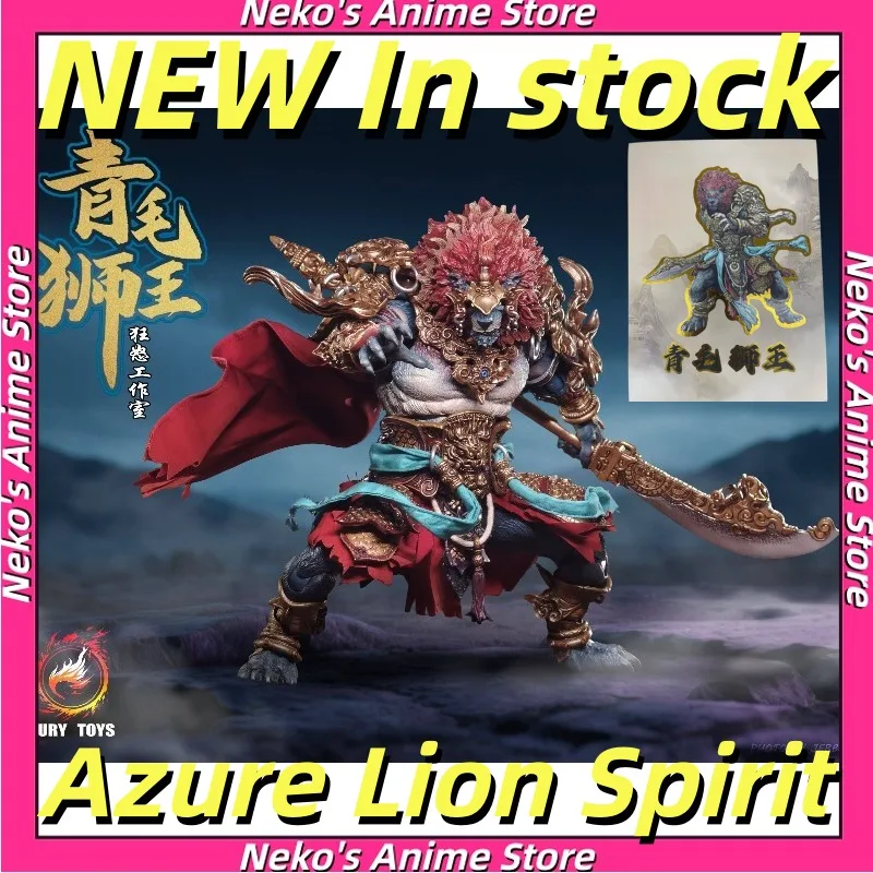

В наличии: Коллекционная фигурка FURY Studio 1/12 Shanhai Demon Record Chapter 1 Lion Camel Ridge Azure Lion Spirit, подарок для коллекционеров