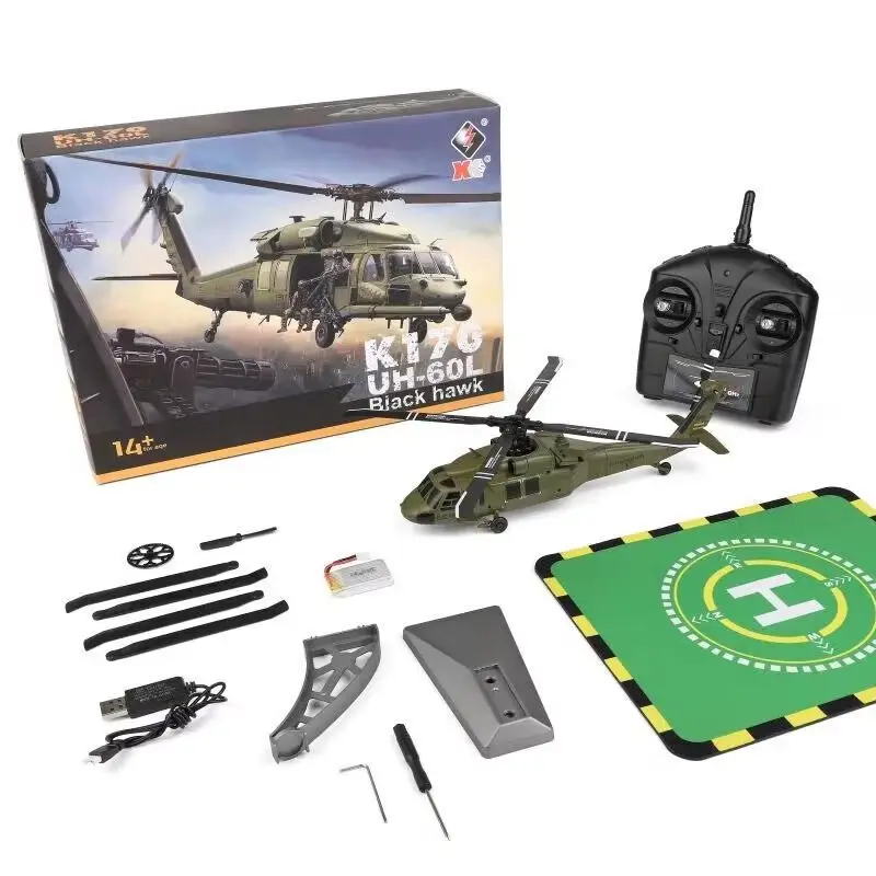 K170 بلاك هوك UH60L محاكاة عالية أربع قنوات فرش ارتفاع ثابت نموذج داخلي وخارجي التحكم عن بعد هليكوبتر RTF
