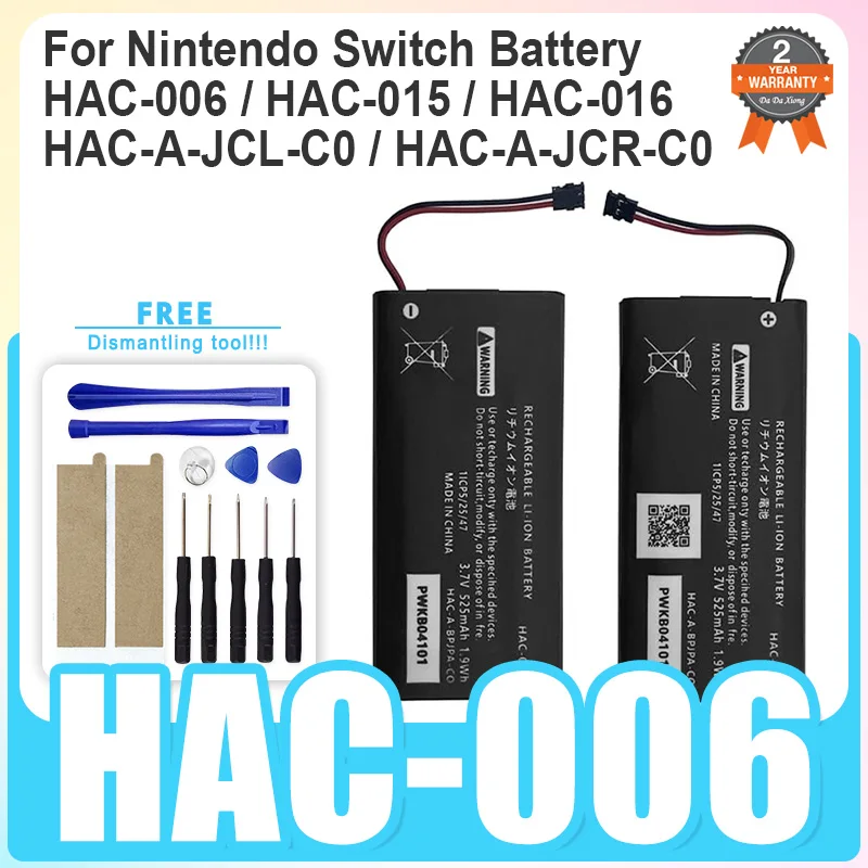 New Replacement Gam… - image