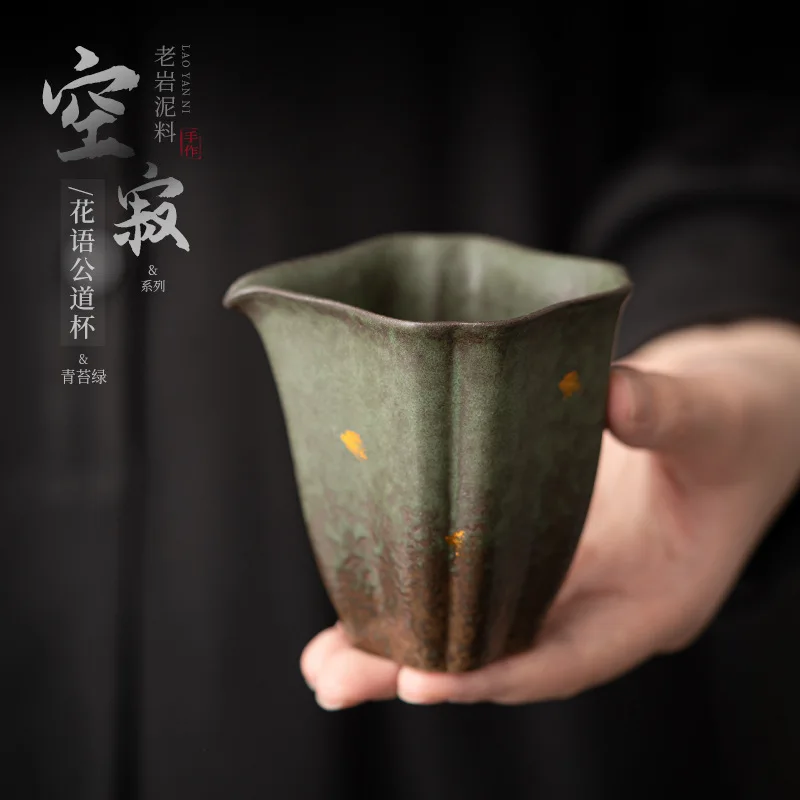 Old Rock Clay Flower Language Pitcher Retro Tea Ceremony Utensils Tea Pitcher Japanese Style Kung Fu Tea Set Gong Dao Bei