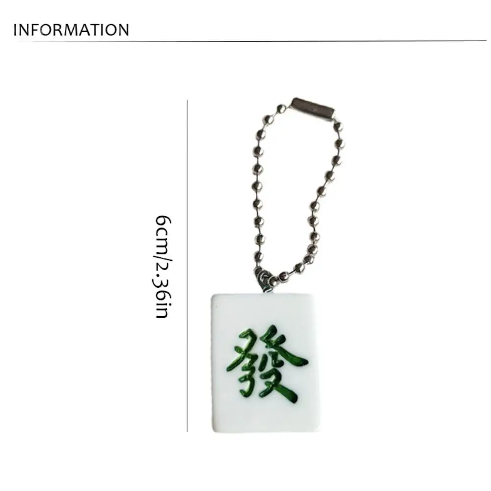 Mini Traditional Mahjong Keychain Resin Cute Mahjong Keyring Green Lucky Chinese Style Pendant Bag Hanging