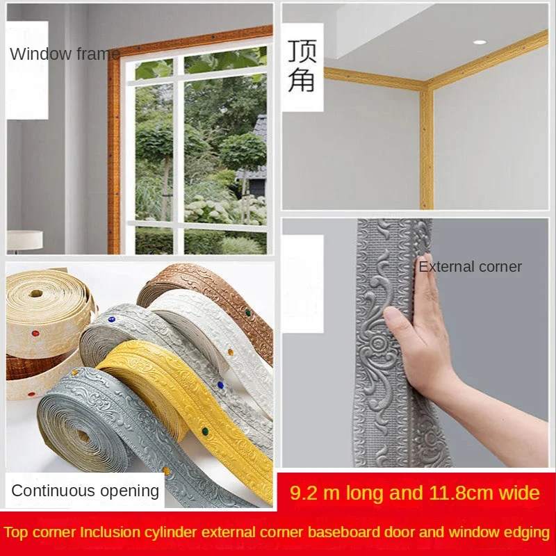 11.8*220CM/roll Top corner yin angle window 3D three-dimensional self-adhesive waterproof internal and external corner lines