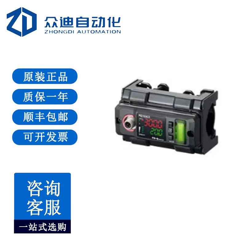 Keyence Sensor Body… - image