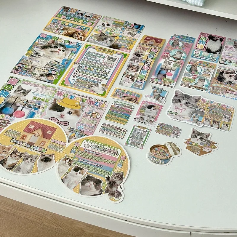 25 PCS/set Stationery Set with Card Headers  Backing DIY Kawaii Sticker Sheets for Packaging Kpop Photocard Scrapbook Decoration
