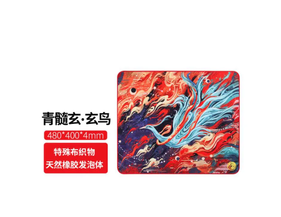 esports tiger Qingsui X xuanniao mouse pad 3FPS game table pad