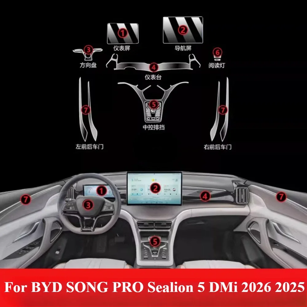Film de protection PPF transparent en TPU pour accessoires BYD SONG PRO Sealion 5 DMi 2026 2025 – Panneau de navigation et console centrale