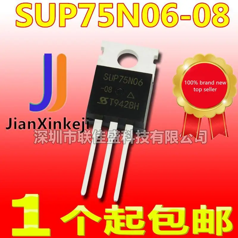 10個100% 元祖新株式SUP75N06-08 SUP75N06 75A 60v TO220モスチューブ型電界効果チューブ