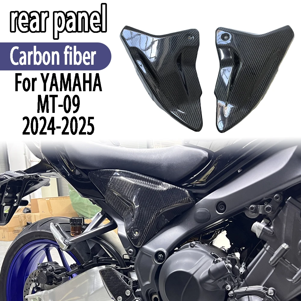 

For Yamaha MT-09 MT-09 SP 2024-2025 motorcycle carbon fiber Rear Infill Panels Side Panels Covers Side Frame Fairing Accessory