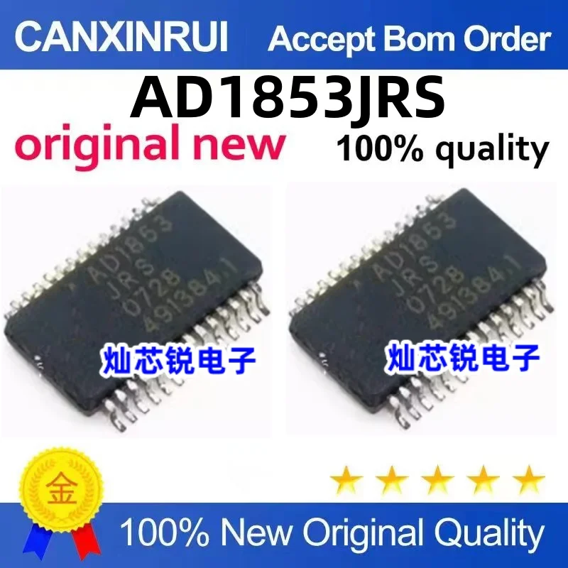 

AD1853 AD1853JRS JRSZ SSOP28 Integrated Circuit Quality AssuranceWelcome to consult