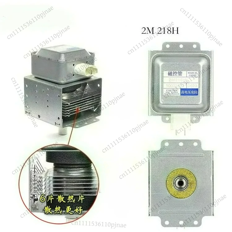 

Новый магнетрон для микроволновой печи 2M218H, запчасти для микроволновых печей