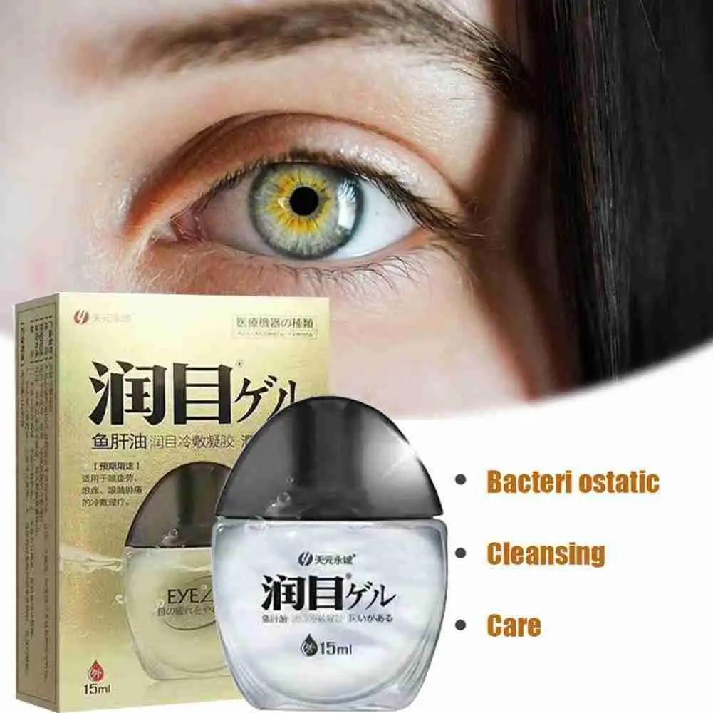 15g Cod Liver Oil Eye Drops Relieve Dry Eyes And Swelling Fatigue Relieve And And Visual Blurred L3B6