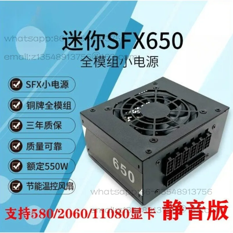 SFX Power Supply Full Module Silent Mini Itx Universal A4 K55 T70 K77 K99 Host