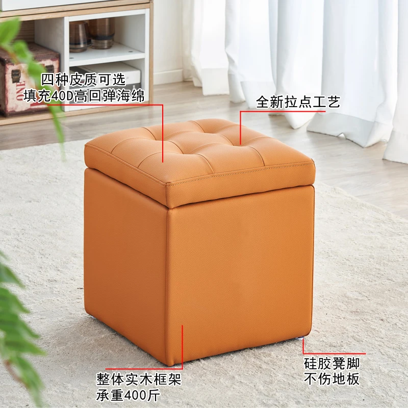 Leather storage stool, storage stool can sit, shoe , adult small , leather pier sofa , enter the door to change
