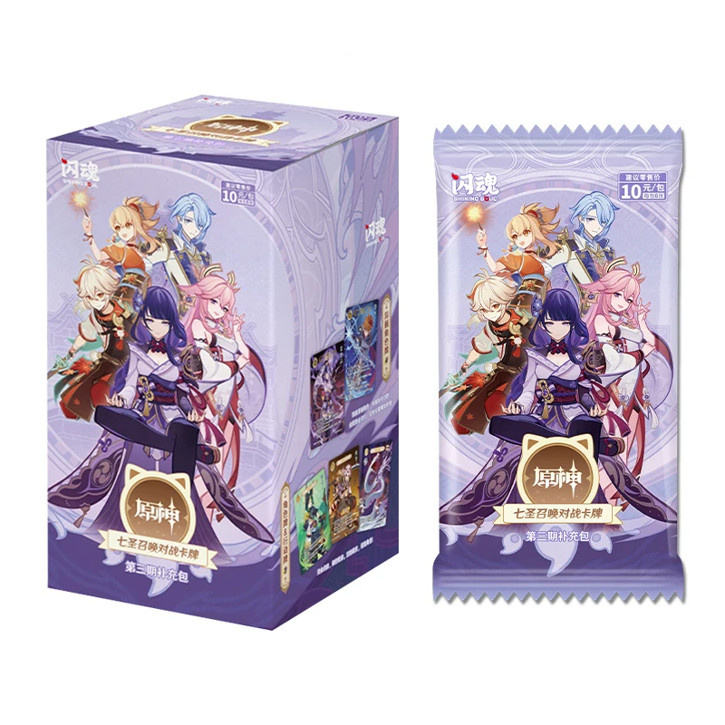 オリジナル原神インパクトカード天才呼び出し TCG バトルカード胡桃