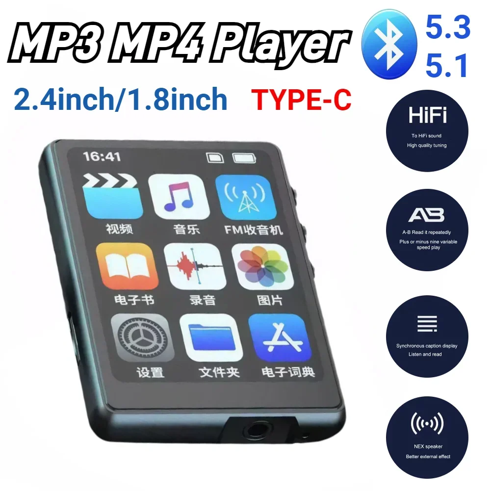 

MP3 MP4-плеер Музыкальный плеер без потерь Полный сенсорный экран Bluetooth-совместимый Hi-Fi MP4 Walkman Поддержка FM-радио Запись Электронная книга