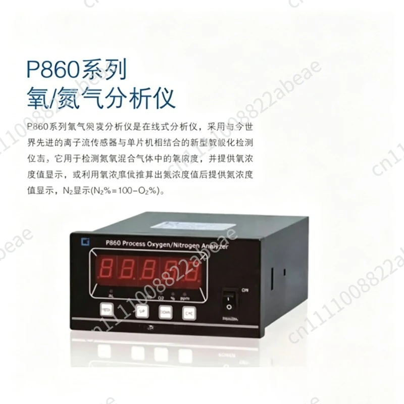 P860 Process online monitor Oxygen purity measuring Tool concentration analyzer tester meter for air separation