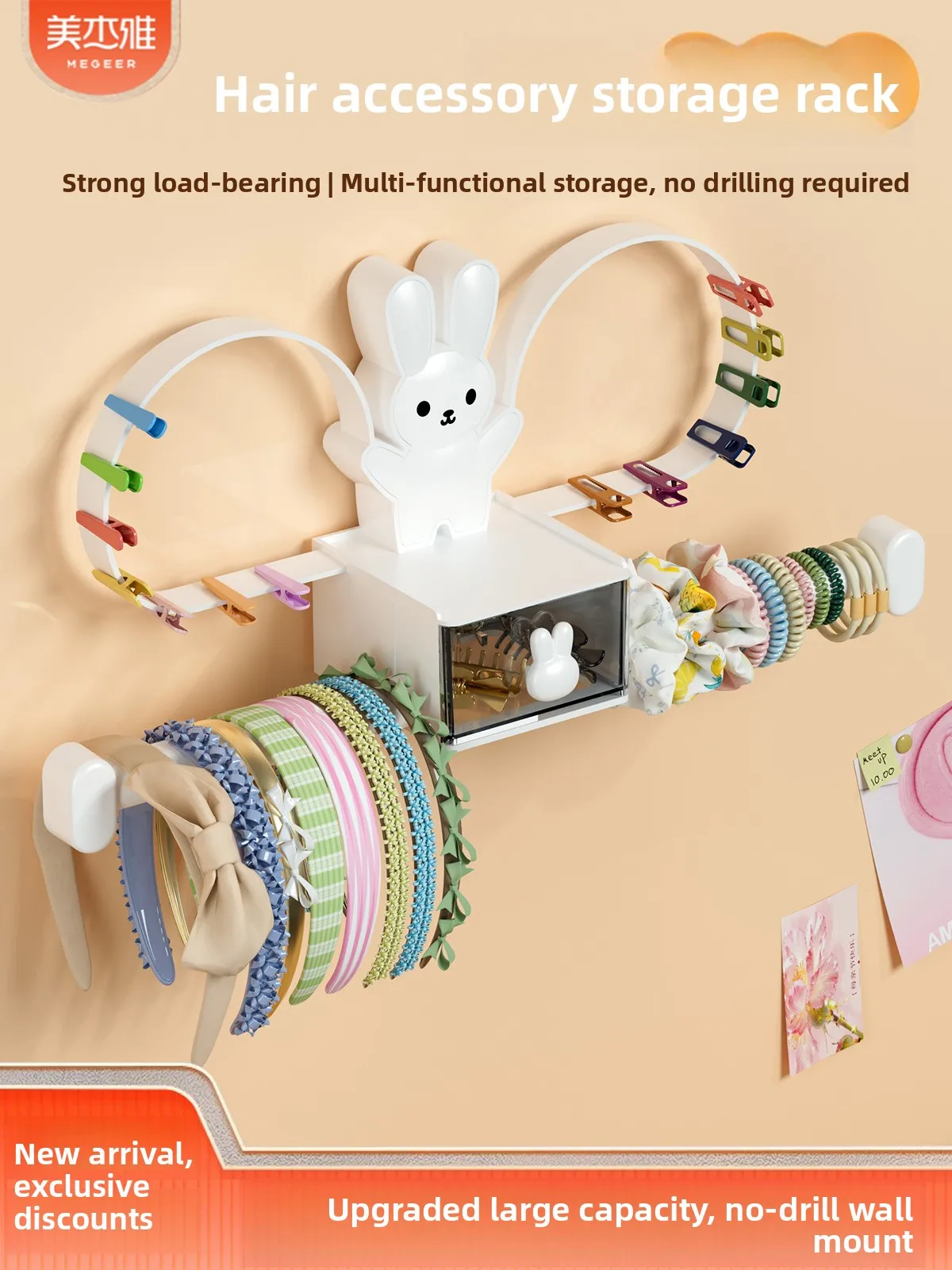 

Настенный органайзер для аксессуаров для волос: коробка для хранения резинок и заколок, подставка для детских повязок для волос, милый мультяшный дизайн.