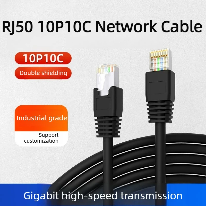 RJ50 10P10C Double Shielded Network Cable 10 Core Crystal Head Connector Cable RJ48 10P10C Network Wire Connector Scanner Line
