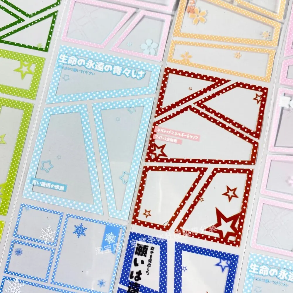 Versatile Comic Frame PET Stickers for Journaling Scrapbooking DIY Craft Decoration Manga Layout Themed Tape Samples