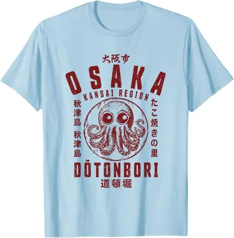 Vintage Japanese Takoyaki Osaka T-Shirt Y2k Aesthetic Dotonbori Drunken Octopus Graphic Clothes Japan 80s 90s Streetwear Apparel view 4