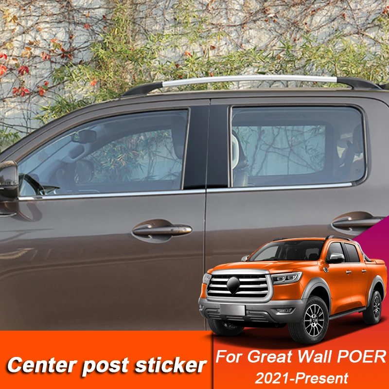 Car Window Center Pillar Sticker PVC Trim Anti-Scratch Film Auto External Accessories For Great Wall POER Connon 2021-Present