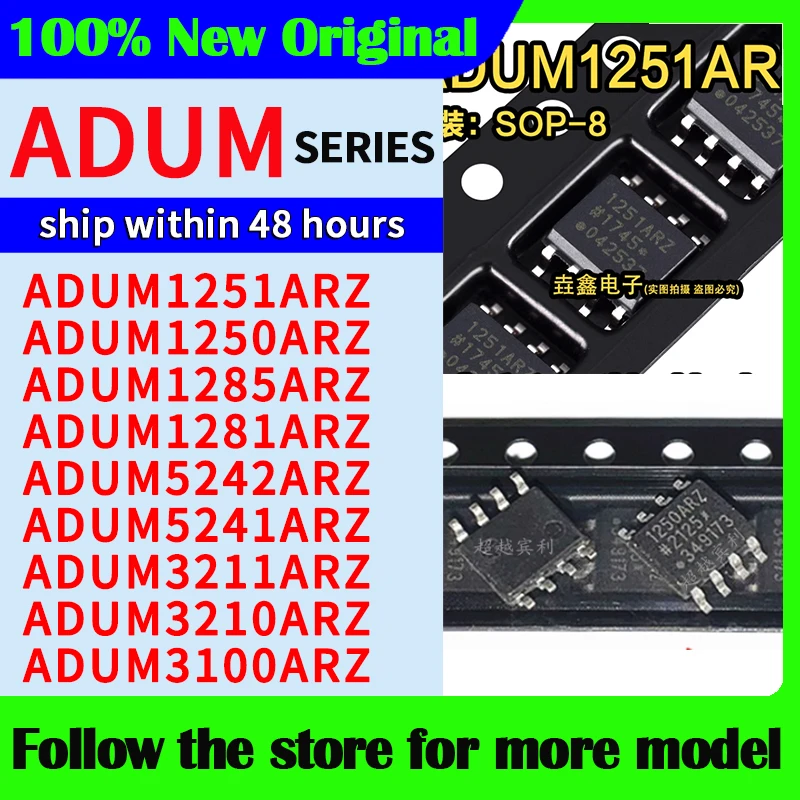 ADUM1251ARZ ADUM1250ARZ ADUM1285ARZ ADUM1281ARZ ADUM5242ARZ ADUM5241ARZ ADUM3211ARZ ADUM3210ARZ ADUM3100ARZ  High quality New