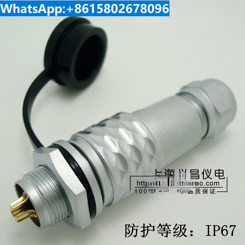 Plug SF12-2-core, 3-core, 4-core, 5-core, 6-core, 7-core, 9-core round screw waterproof IP67