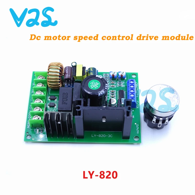 1PCS LY-820 PWM 110V220V DC permanent magnet motor governor drive module controller board