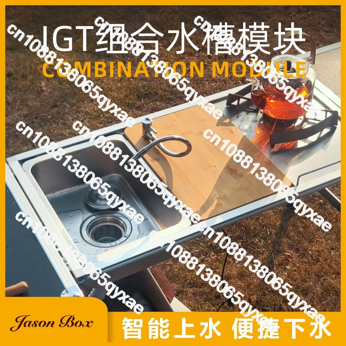 Jiansen Outdoor Igt Camping Table Kitchen Zebra One Unit Sink Module Combination of Faucet Washing Basin Pool Snow Peak