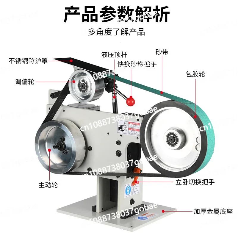 Foreign trade export electric vertical and horizontal multi-functional belt machine knife sharpener