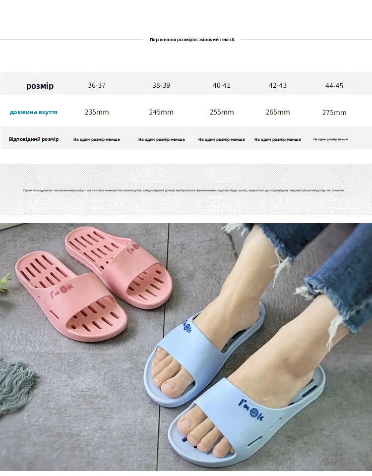 Pantuflas de Baño de Verano Estilo Japonés para Parejas, Antideslizantes, para Hombre y Mujer, Pantuflas Frescas para Interio...