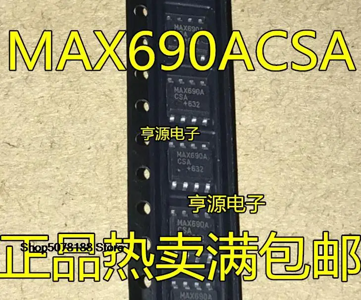 

5 шт. MAX690 MAX690AESA MAX690ACSA AX690TCSA MAX690TESA оригинальная новая быстрая доставка