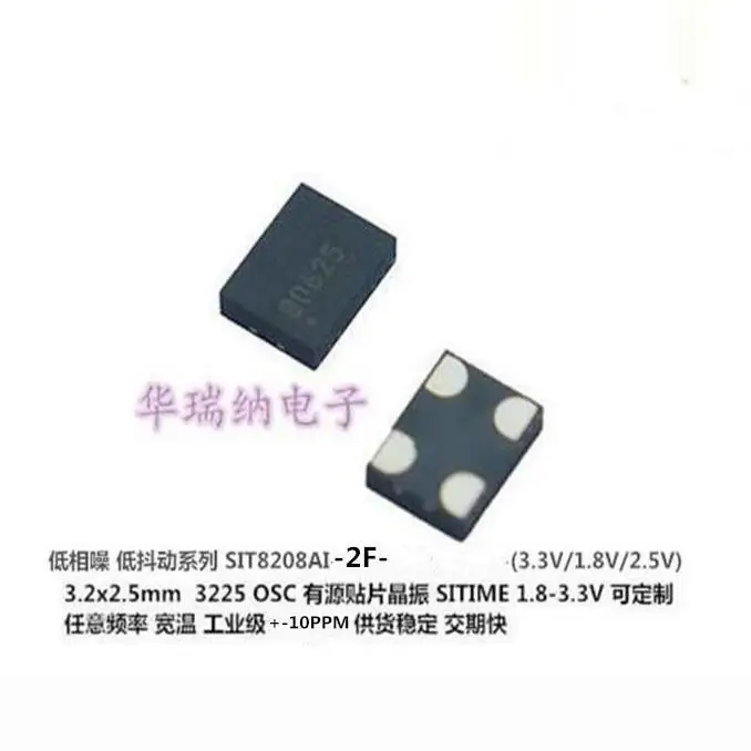 5pcs/lot SIT8208AI-2F-33E 24.000000 24M 24MHZ 24Y chips Electronic new