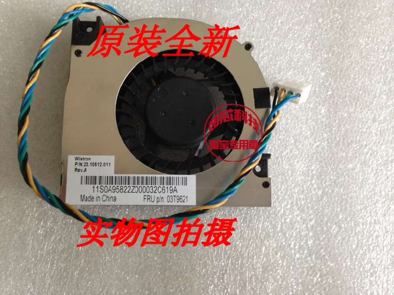 

DELTA bsb07012hd-am46 12v 0.33a all in one machine cooling fan