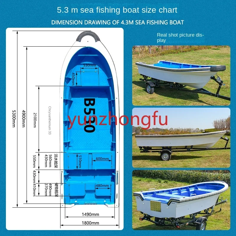 4.3 M 6.3 M Fiber Reinforced Plastic Speed Boat Yacht  Sea Fishing Fishing Vessels  High Speed