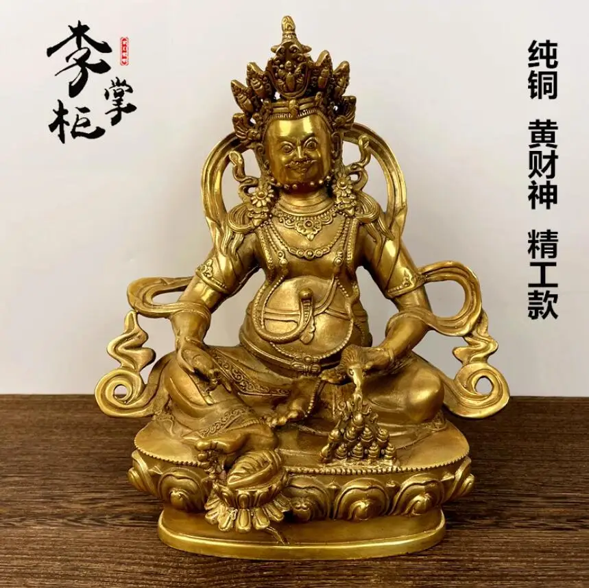 

21cm Tibetan Nepalese Esoteric Pure Copper Yellow God of Wealth Buddha Ornament