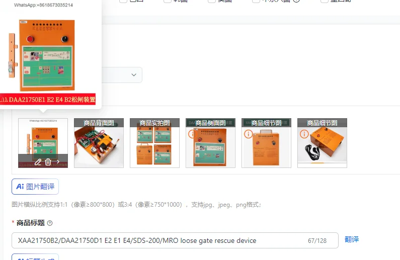 XAA21750B2/DAA21750…