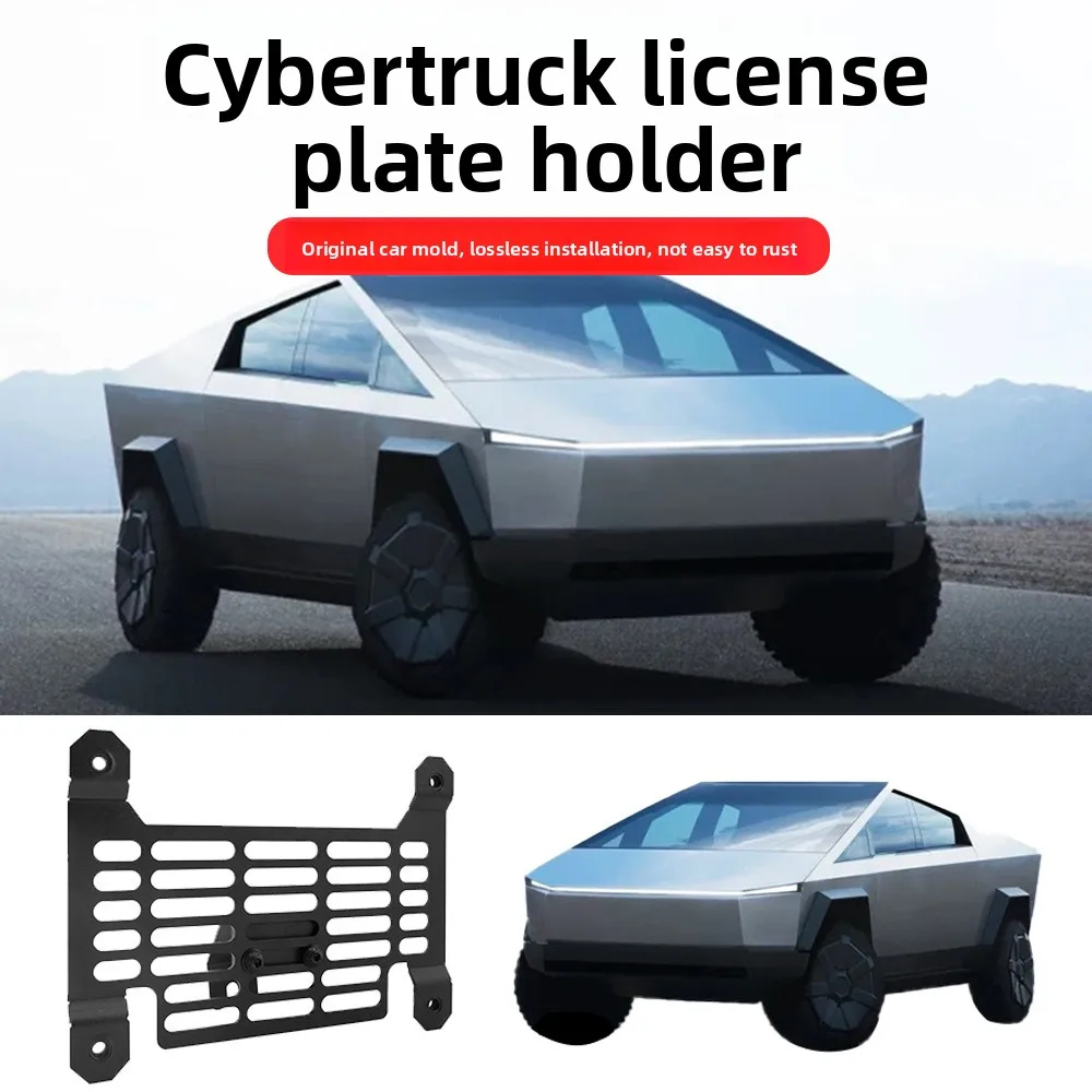 

Suitable for Tesla Cybertruck US license plate bracket No punching Cybertruck fixing bracket