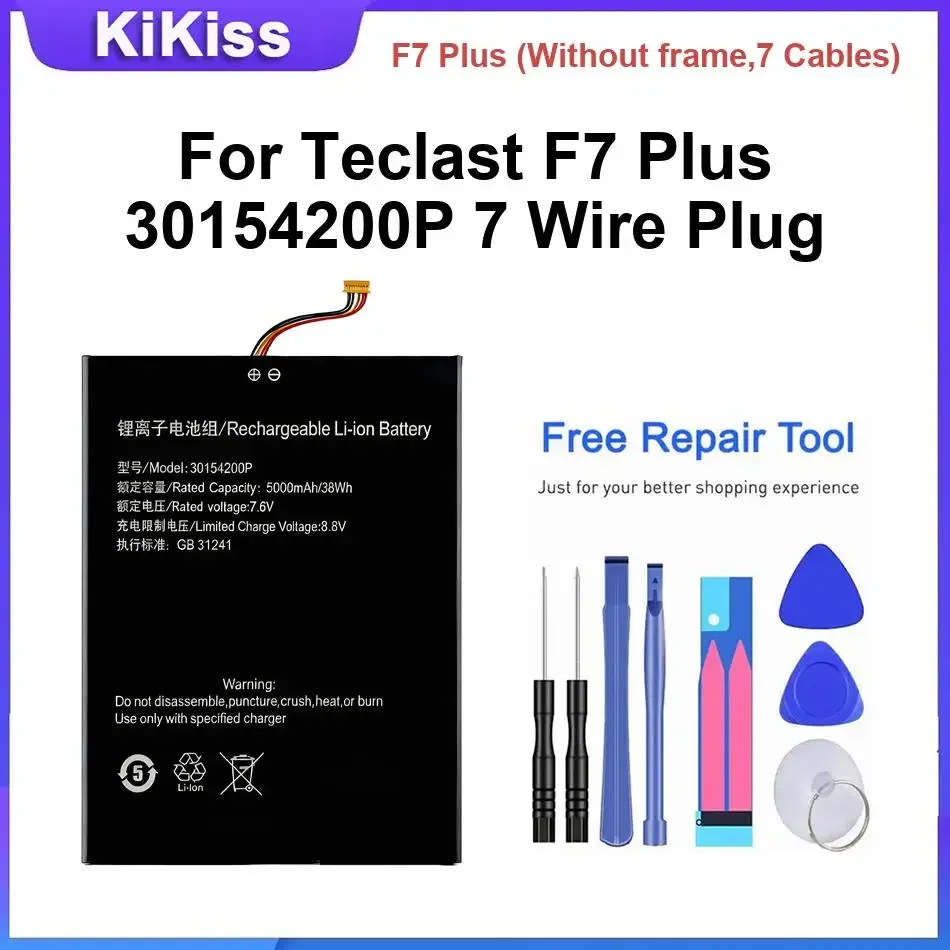 F7 Plus (Without frame,7 Cables) Battery For Teclast F7 Plus 30154200P UTL-2778180-2S UTL-2978180-2S UTL-3078180-2S 7 Wire Plug
