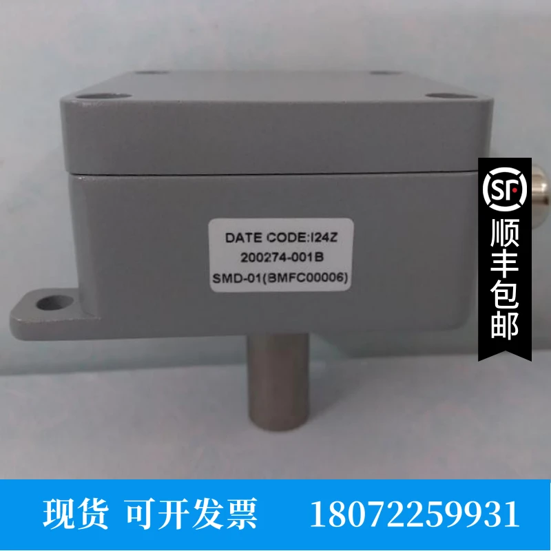 BQ-SD02 (BMFC008) C… - image