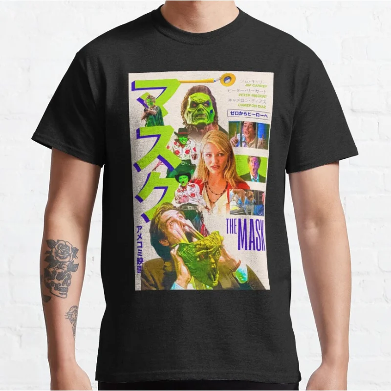 

80s Vintage Funny movie Jim carrey The Mask Japanese Graphic T Shirts large size mens clothing 100% cotton Adult tops S-6XL