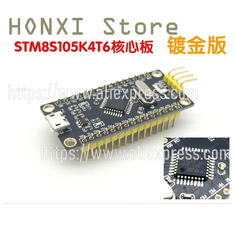 บอร์ดพัฒนา STM8S 1ชิ้นบอร์ดหลัก STM8S105K4T6บอร์ดเรียนรู้ MCU บอร์ดระบบขนาดเล็กรุ่นชุบทอง